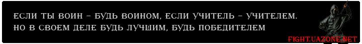 Боевые искусства : рукопашный бой : боевое самбо : панкратион : кикбоксинг